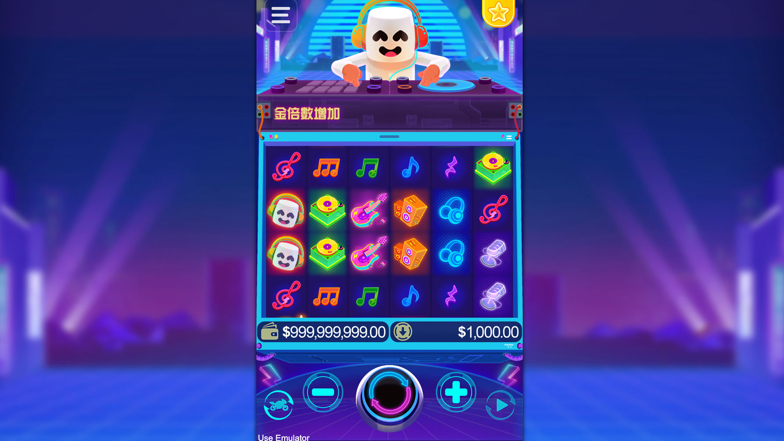 BE電子熱音DJ
